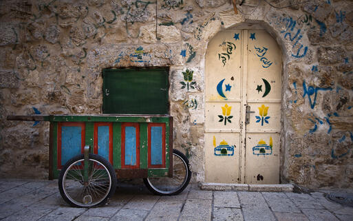 Altstadt von Jerusalem © / Shutterstock.com